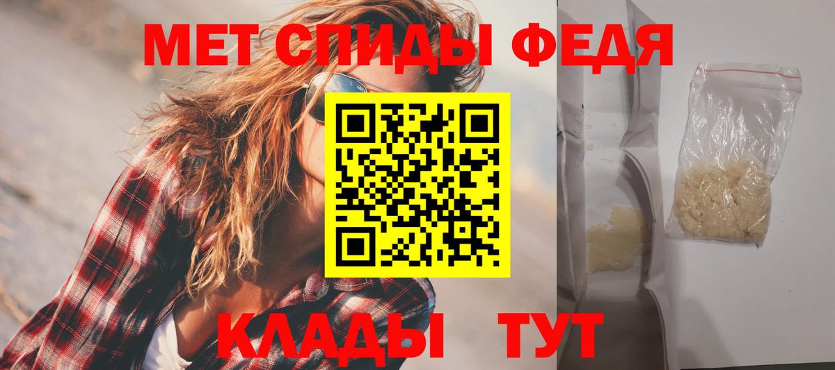 Amphetamine 98% Тимашёвск