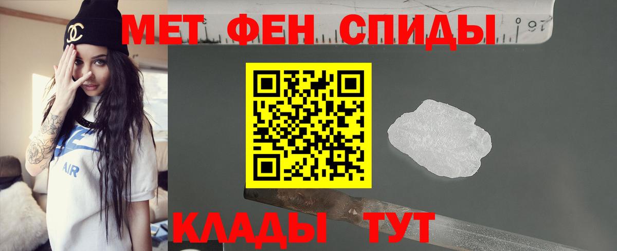 Амфетамин  Вход с VPN  Амфетамин  АМФЕТАМИН 97%  Тимашёвск 
