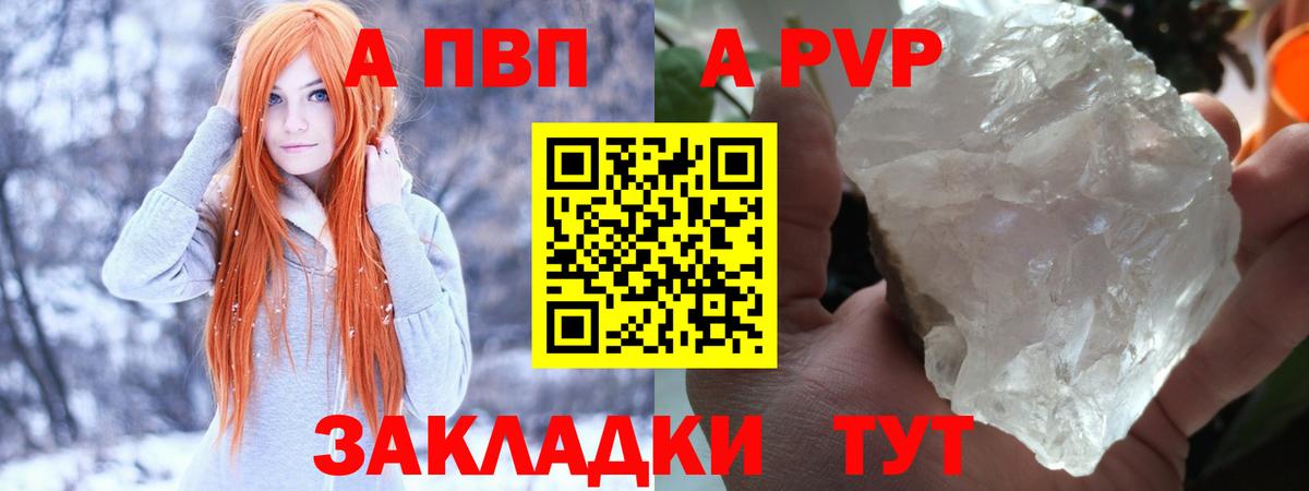 А ПВП СК КРИС Тимашёвск