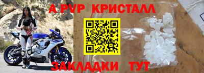 круглые Будённовск