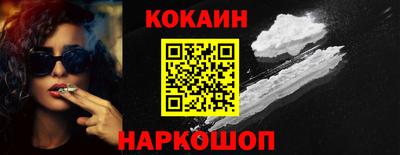 круглые Будённовск