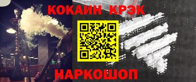 мефедрон Бузулук