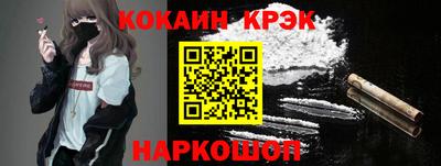 круглые Будённовск