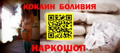 мефедрон Бузулук