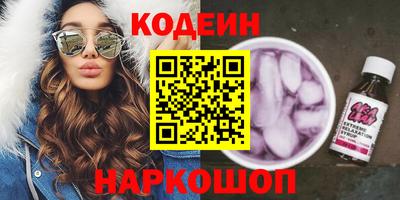 круглые Будённовск