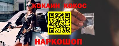 круглые Будённовск