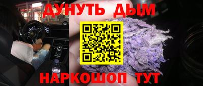 мефедрон Бузулук