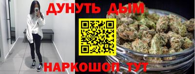 мефедрон Бузулук