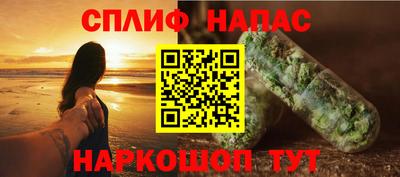 мефедрон Бузулук