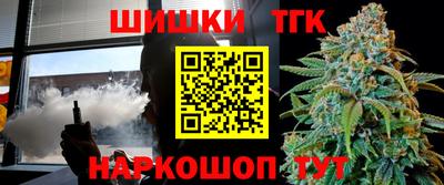 мефедрон Бузулук