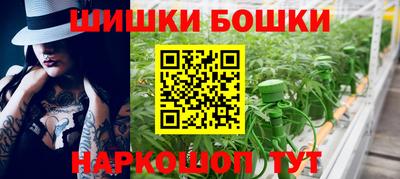 мефедрон Бузулук