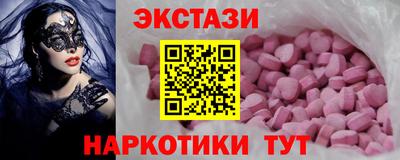 круглые Будённовск