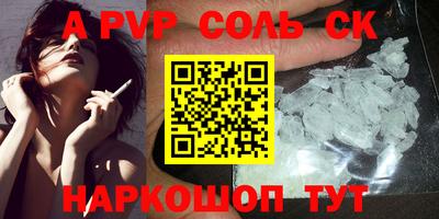 круглые Будённовск