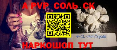 мефедрон Бузулук