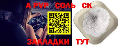 круглые Будённовск