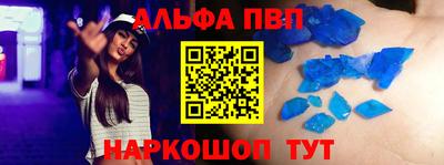 круглые Будённовск