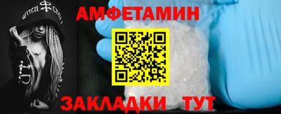 мефедрон Бузулук