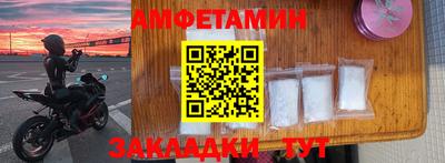 мефедрон Бузулук