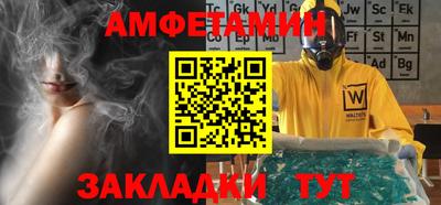 мефедрон Бузулук