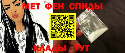 мефедрон Бузулук