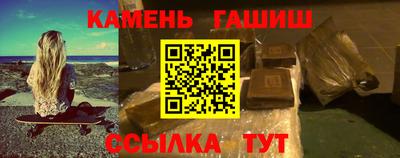круглые Будённовск