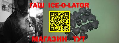круглые Будённовск