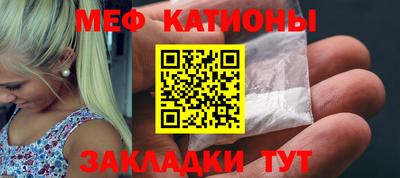 мефедрон Бузулук