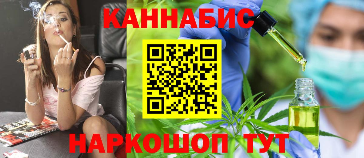 Конопля индика Тимашёвск