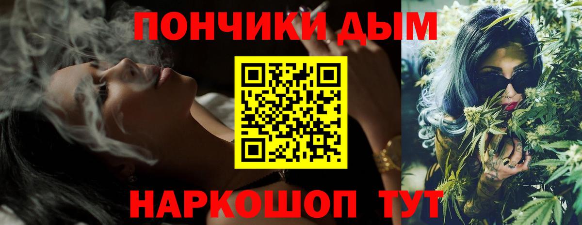 Конопля LSD WEED  Каннабис OG Kush  Вход с VPN  Тимашёвск 